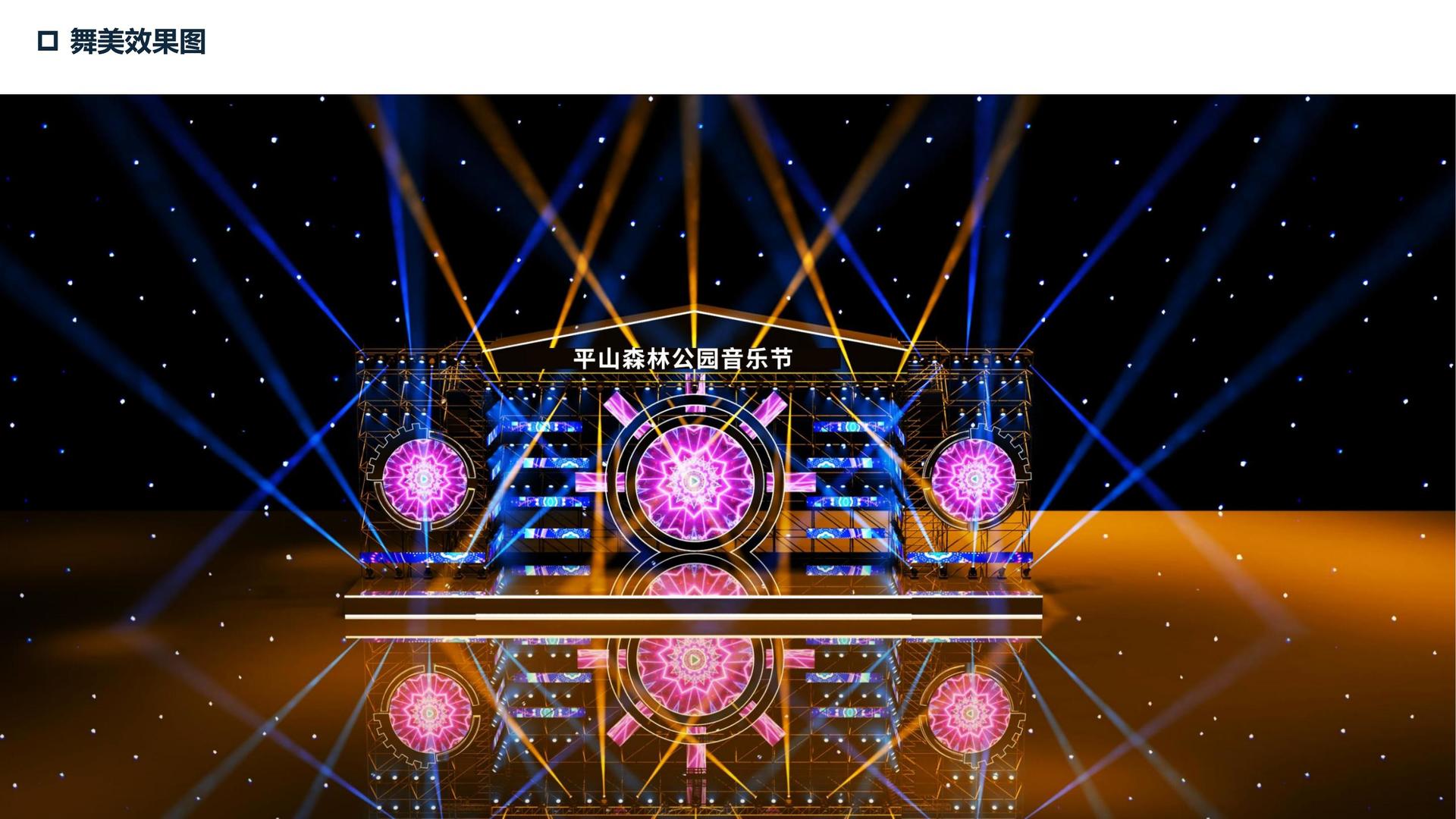 信创影视主办“数字时代文化创新”行业论坛